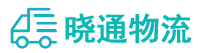 成都到上党区物流公司